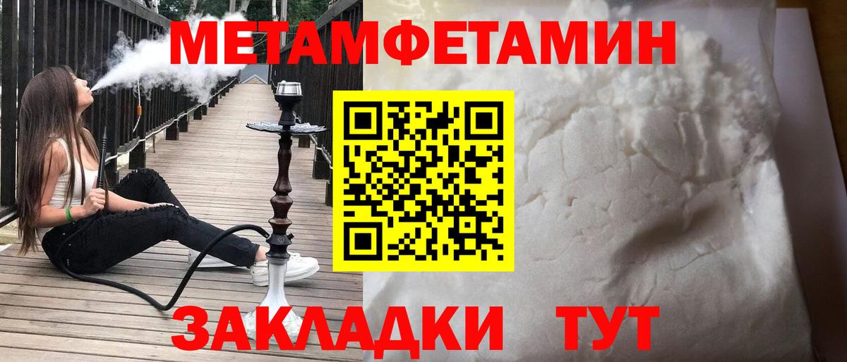 Amphetamine VHQ Черкесск