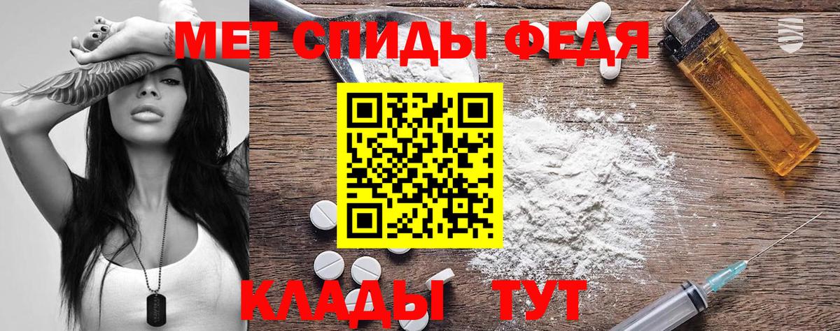 Amphetamine 97%  Амфетамин  Черкесск  это формула  Вход с VPN 