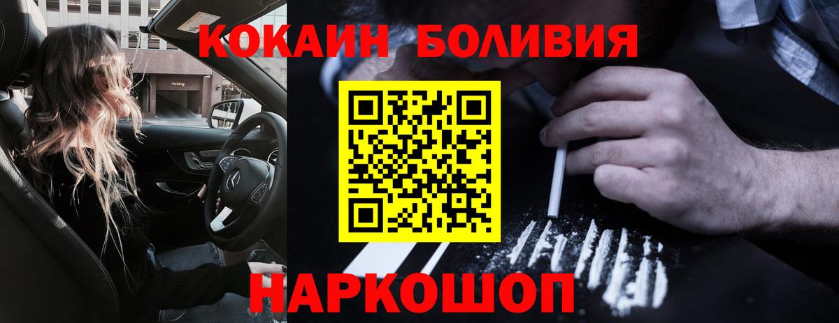 COCAIN 98% Черкесск