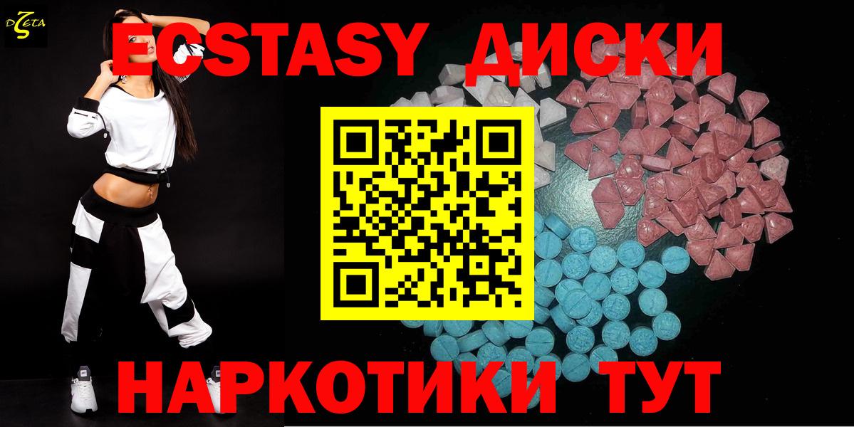 Ecstasy Philipp Plein Черкесск