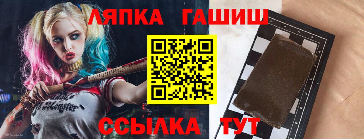 ГАШИШ гарик Черкесск