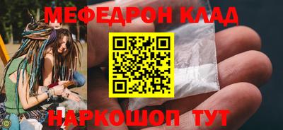 spice Боровичи