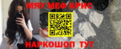 молекула духа Владикавказ