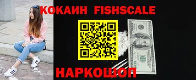 соль ск Владивосток