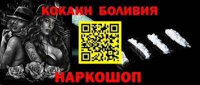 spice Боровичи