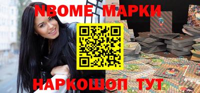 дмт Брянск