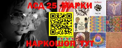соль ск Владивосток
