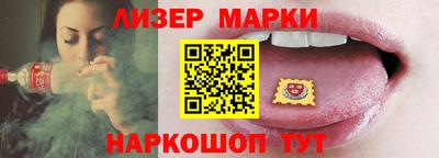 spice Боровичи