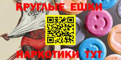 молекула духа Владикавказ