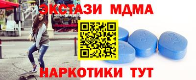 дмт Брянск
