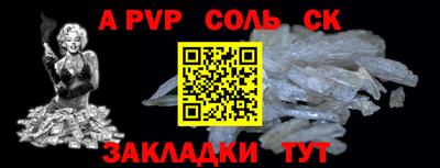 молекула духа Владикавказ