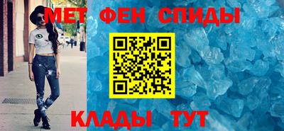 молекула духа Владикавказ