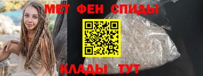 молекула духа Владикавказ