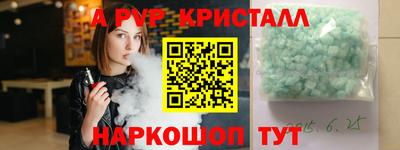 молекула духа Владикавказ