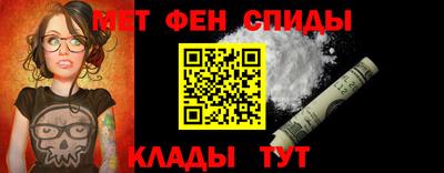 spice Боровичи