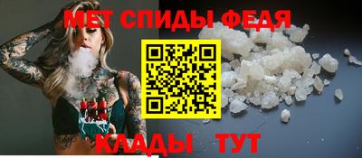 молекула духа Владикавказ