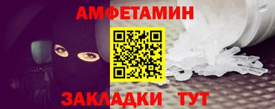 а пвп мука Братск