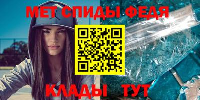 молекула духа Владикавказ