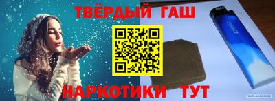 молекула духа Владикавказ