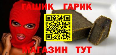 молекула духа Владикавказ
