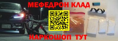 соль ск Владивосток