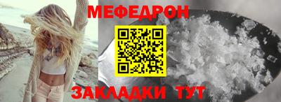 соль ск Владивосток