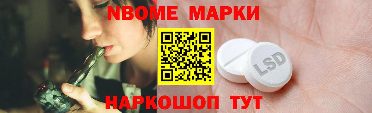 ЛСД экстази кислота  Лсд 25 экстази ecstasy  Черкесск  ЛСД экстази  Вход с VPN 