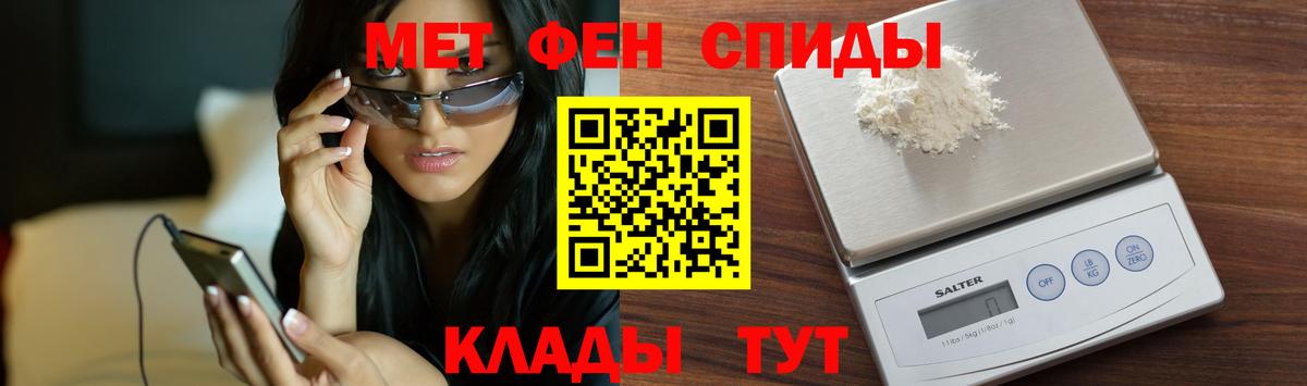 Первитин винт Черкесск