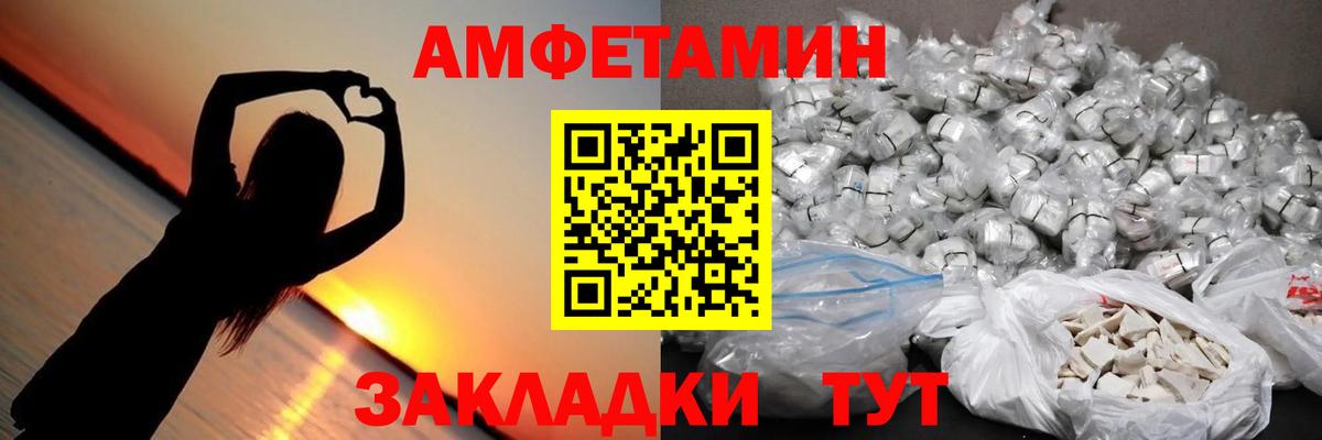Черкесск  Метамфетамин винт  Метамфетамин винт  Первитин  Вход с VPN 