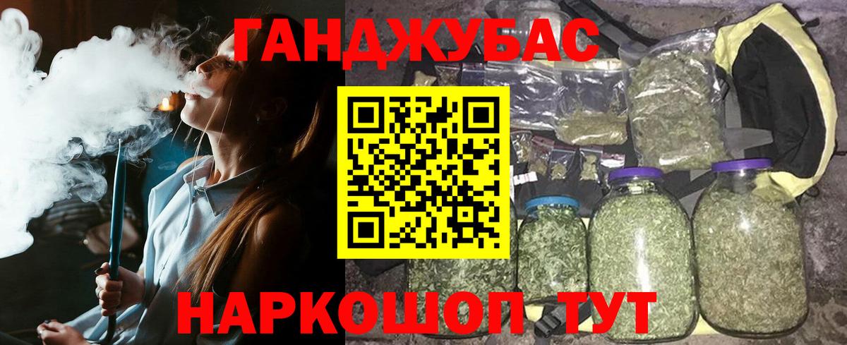 Черкесск  Конопля White Widow  Шишки марихуана AK-47  Конопля семена  Вход с VPN 